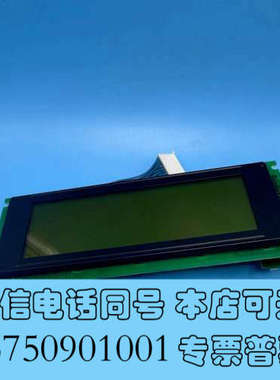 全新液晶显示屏 PCB-LS24064#1-01 MGLS240询价