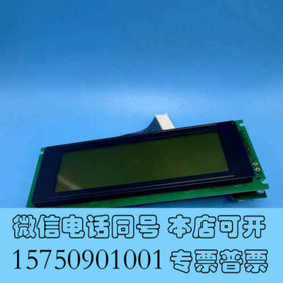 全新液晶显示屏 PCB-LS24064#1-01 MGLS240询价