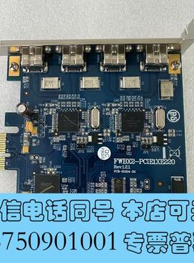 全新台湾IOIFWBX2-PCIE1XE220图像4路采集卡需询价