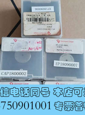 全新Vermont Gage 光面环规 准用量程0.097 二手询价