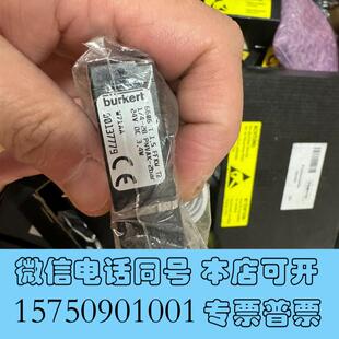 全新微兰硫酸阀00137779需询价