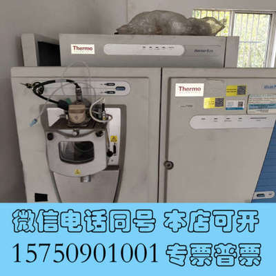 全新Thermo ORBITRAP ELITE质谱仪，蛋白组学，询价