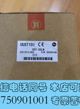 全新UUST101/UST-05LN询价
