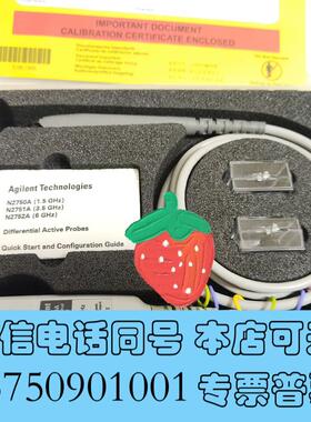 全新N2750A差分源探头安捷伦需询价