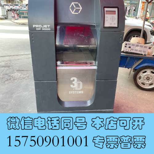 全新Projet DP3000 Plus 3D打印机询价
