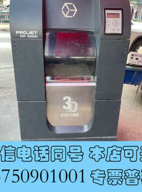 全新Projet DP3000 Plus 3D打印机询价