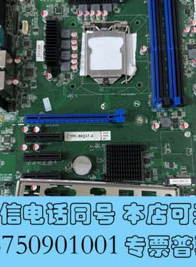 全新TPC-MQ37-A 支持8代U工控机主板双网口成色新询价