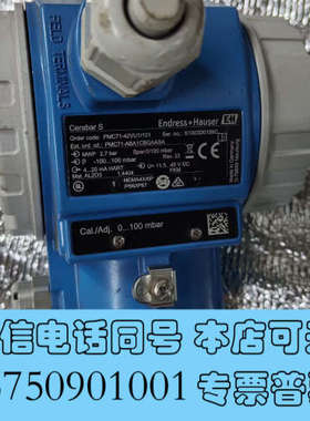 全新德国E+H压力变送器PMP71-42VU1/101进口芯片品询价