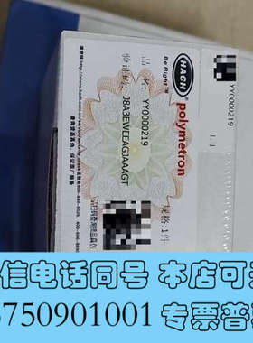 全新哈希CODmaxii空气阀，全新原装正品未拆封，货号YY00询价