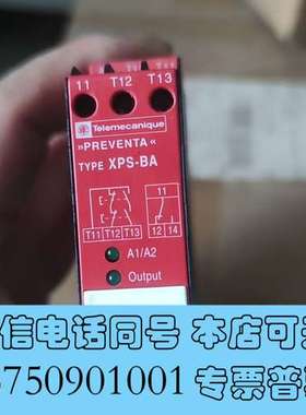 全新XPSBA3720安全继电器，询价需询价