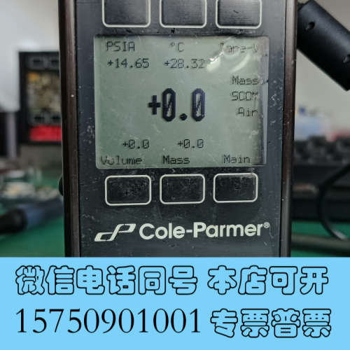 全新M-100SCCM-D，美国科尔帕莫Cole-Parmer气询价