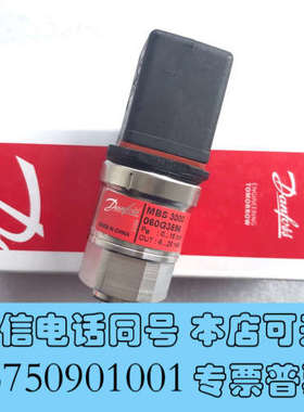 全新Danfoss丹佛斯压力传感器060G3596，原装全新，现询价