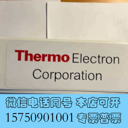 全新Thermo赛默飞灯， Hollow Cathode L询价