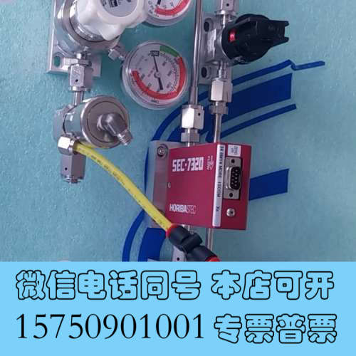 全新AXCELIS HORIBA STEC-7320 MFC询价