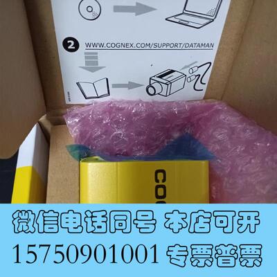 全新康耐视DM374X-0000/DM375Q-MAX读码器,全需询价