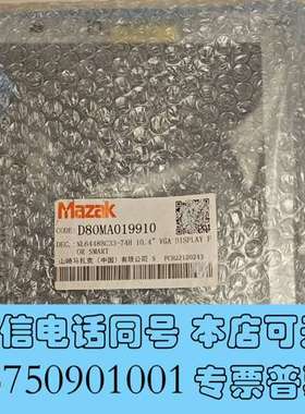 全新马扎克SMART显示屏，全新未拆封型号：NL6448B需询价