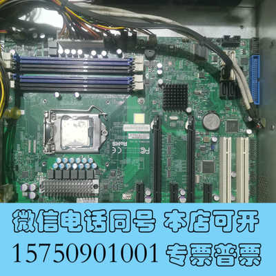 全新拆机美国超微 C7P67 LGA1155 P67芯片组 工作询价
