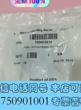 全新waters沃特世溶剂过滤头700003616一7个需询价