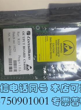 全新康士廉Consilium火警电路板CS4000OU需询价