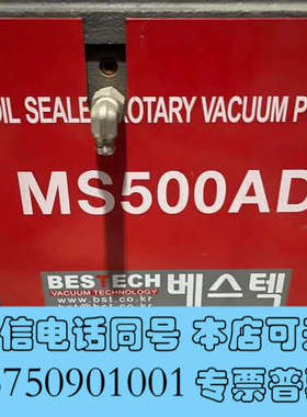 全新MS5000AD泵 VP28K泵询价