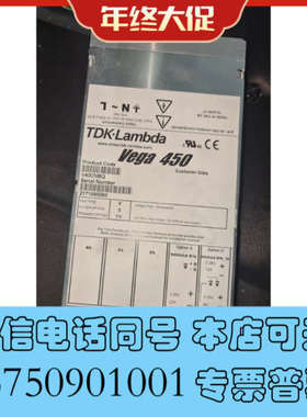 全新V40CNBQ V4041BQ 二手九成新电源 Vega45询价