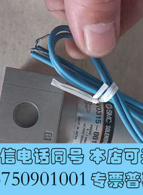 全新SMC船用电磁阀VO315-001G询价