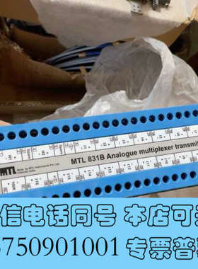 全新MTL813B  MTL831C询价