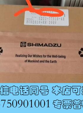 全新岛津镍镍源,GC2010,GC2030,GC2014需询价