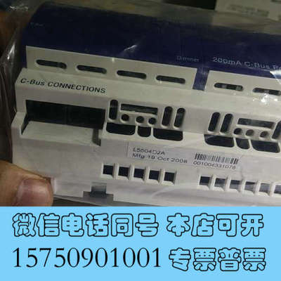 全新L5504D2A询价