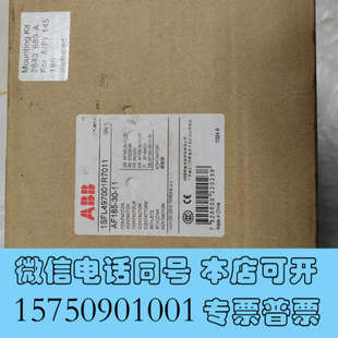 全新AF185-30-11 ABB接触器1SFL497001R7询价