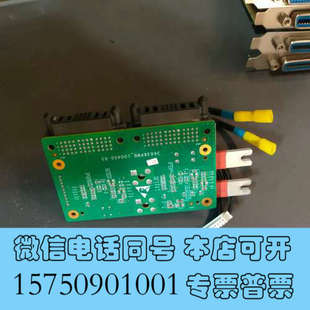 全新出二手中兴ZXV10 M910视频会议终端机电源转接板一个询价