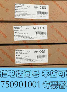全新1255780000魏德米勒端子，原装正品，全新，一罚十询价