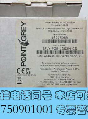全新POINT GREY灰点BFLY-PGE-13S2M-CS工询价