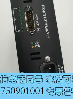 全新EXACTUS Spezifikation Assy Hub询价