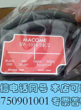 全新现货特价Macome/码控 磁性开关SW-1014-24C2询价