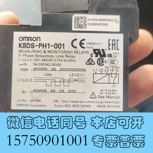 全新欧姆龙OMRON三相电机 相序继电器K8DS-PH1，正品拆询价