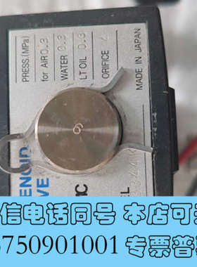 全新SMC电磁阀VX3344K有2个 VXD2130 有2个，实询价