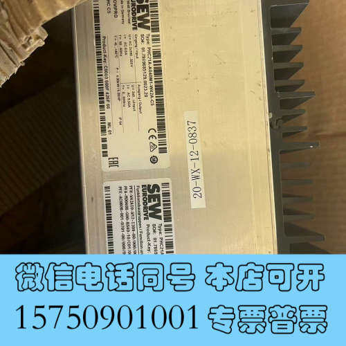 全新sew驱动器PHC21A-A040M1-W42A-C5全新原询价