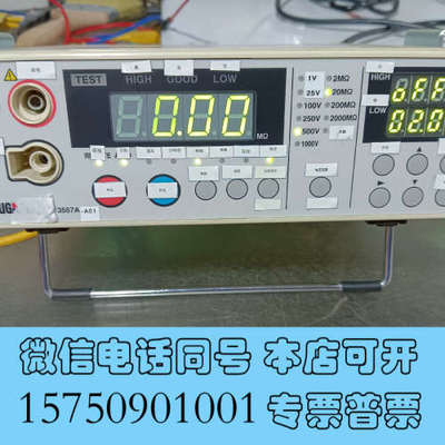 全新正品TSURUGA 3567A，绝缘阻抗测试仪询价