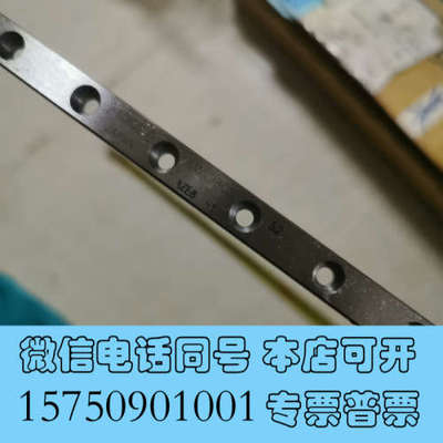 全新IKO原装LWL9BCS导轨，长度540mm，实物拍摄，数量询价