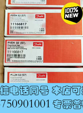 全新11166817 （157B4032）询价