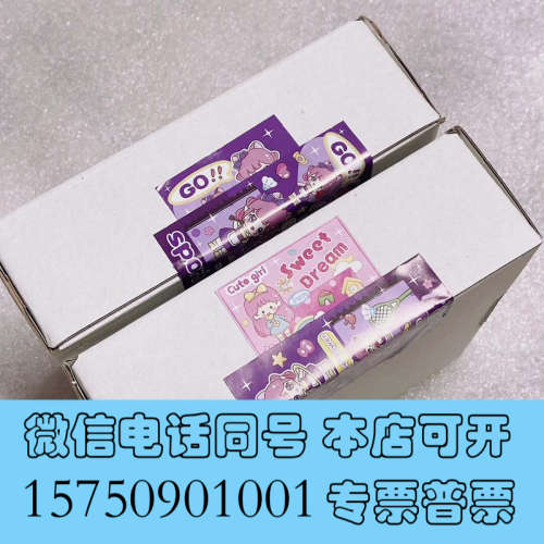 全新小马宝莉二柔柔黑背,无暇,不可讨价还价,真品不包邮,下单