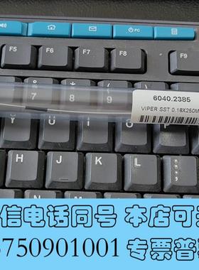 全新赛默飞viper管线6040.2385,0.18250mm需询价