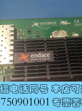 全新[1]现货ENDACE DAG 4.5G4询价