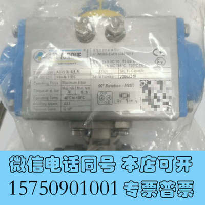 全新AIR TORQUE/气动执行器 AT051U S4 A询价