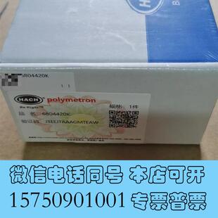 全新总氮总磷注射器组件,型号:6804420K,需询价