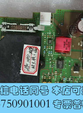 全新6890NPD检测器信号板询价