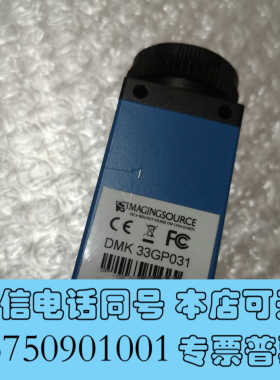 全新DMK33GP031 DMK23GP031  IMAGING询价