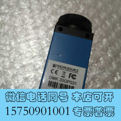 全新DMK33GP031 DMK23GP031  IMAGING询价