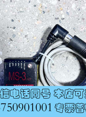 全新美国迈思肯Microscan MS-3 LASER固定式扫码询价
